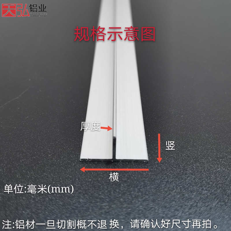 T型装饰卡条t型铝条吊顶龙骨压条铝合金压缝条丁字形黑白色装饰铝