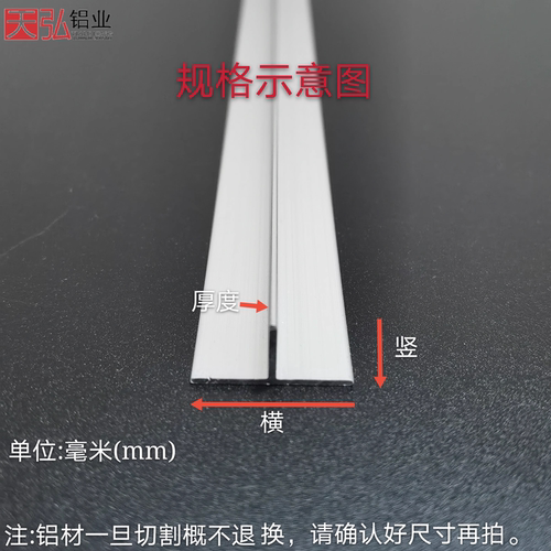 T型装饰卡条t型铝条吊顶龙骨压条铝合金压缝条丁字形黑白色装饰铝