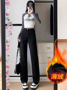 韩版复古蓝牛仔裤女秋冬窄版高腰弹力小个子宽松加绒直筒长裤拖地