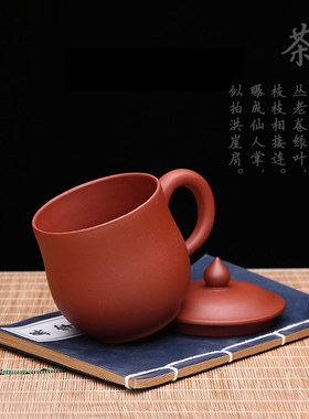 宜兴原矿红泥便携喝水杯功夫茶具