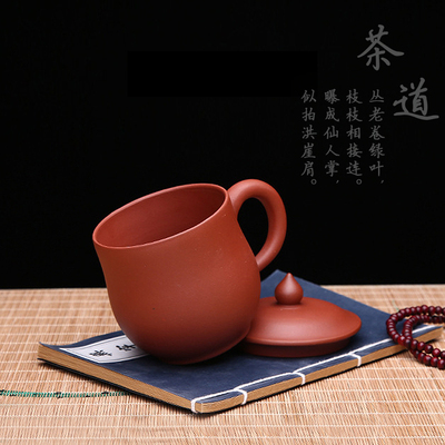 宜兴原矿红泥便携喝水杯功夫茶具