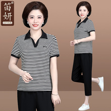 中年妈妈夏装短袖运动套装2025新款中老年人女夏季T恤上衣两件套