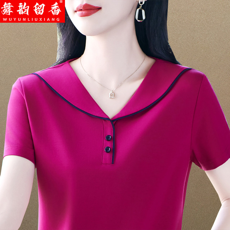 时尚短袖T恤女夏季2026新款纯色海军领半袖透气百搭减龄薄款上衣