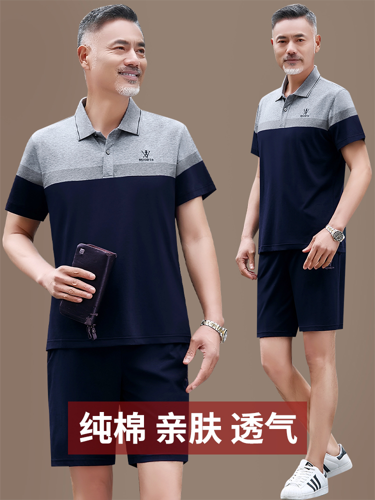 爸爸夏装t恤男2025夏季新款纯棉短袖短裤中老年休闲宽松运动套装
