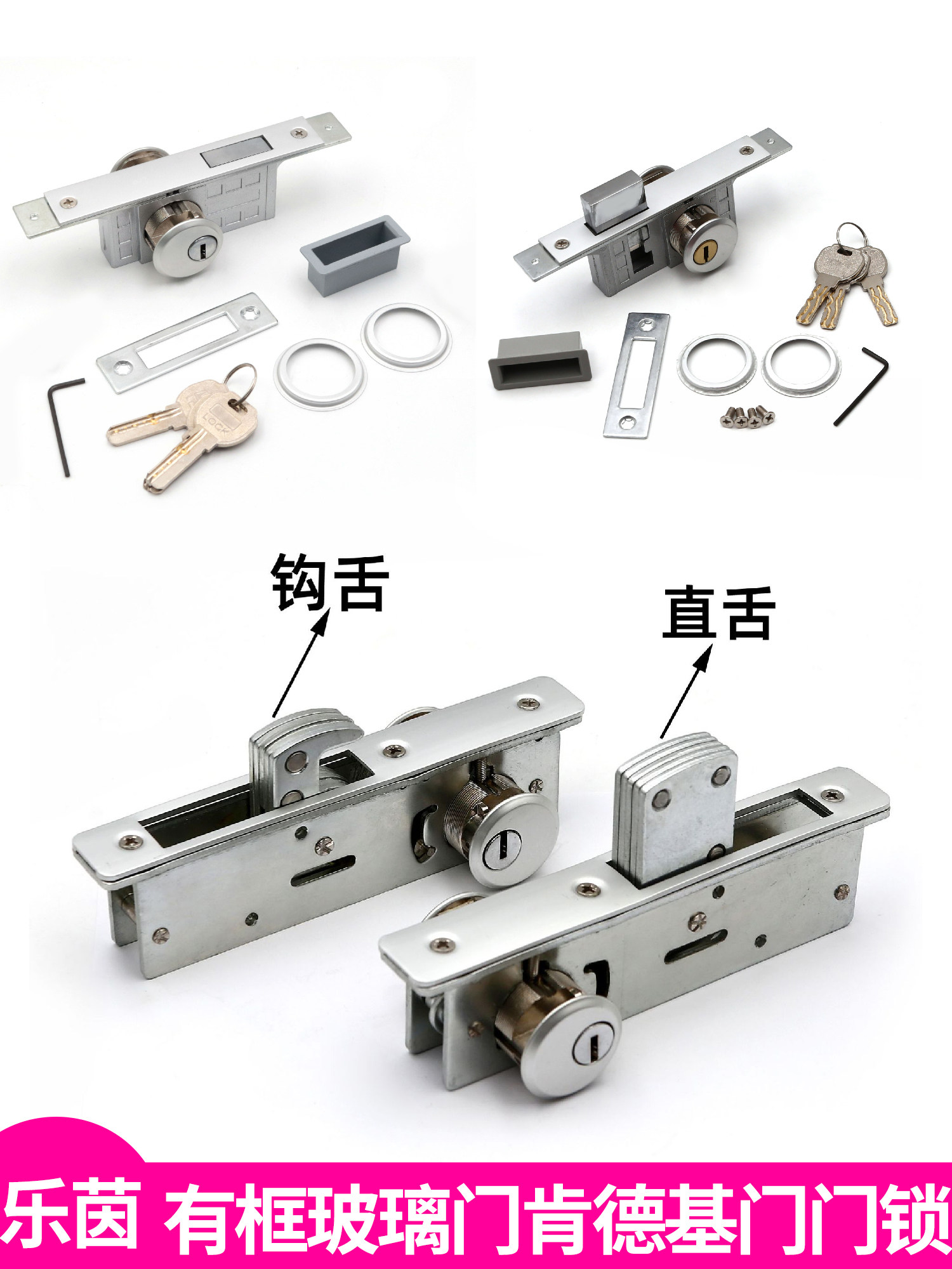 多福汇铜+铝合金锌合金46mm以内