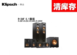 5.1音箱 送天龙功放▍美国klipsch 杰士 26F 家庭影院音响套装