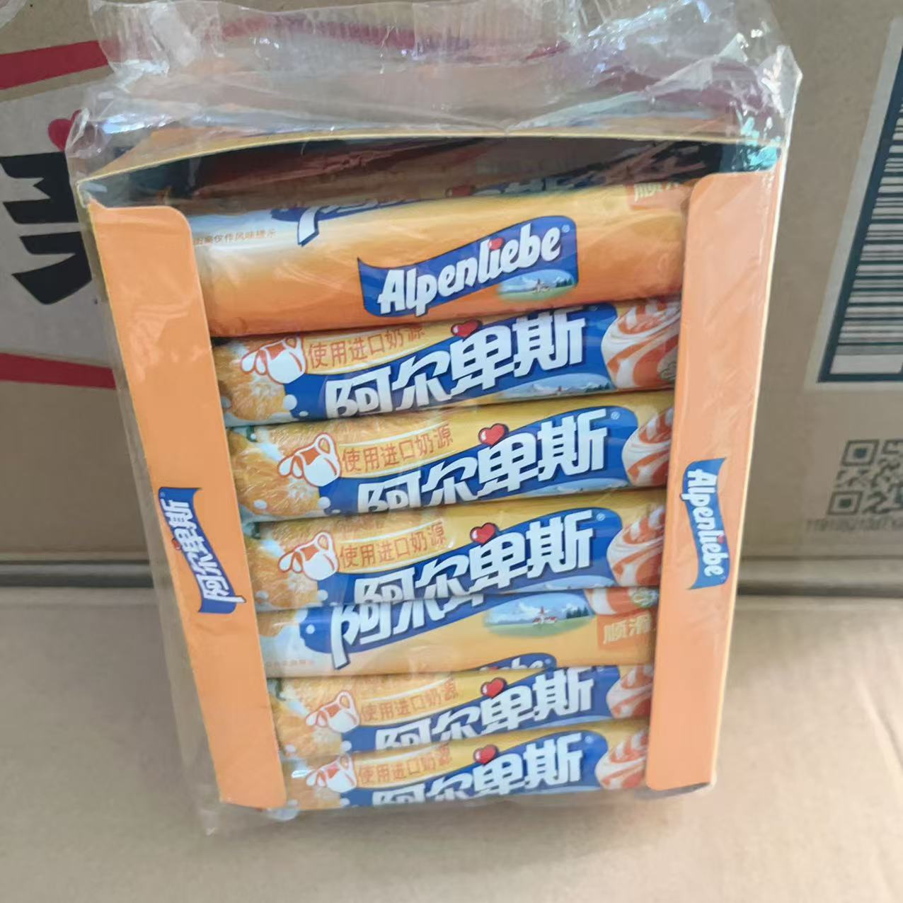 阿尔卑斯特浓牛奶阳光甜橙硬糖条形进口奶糖小零食