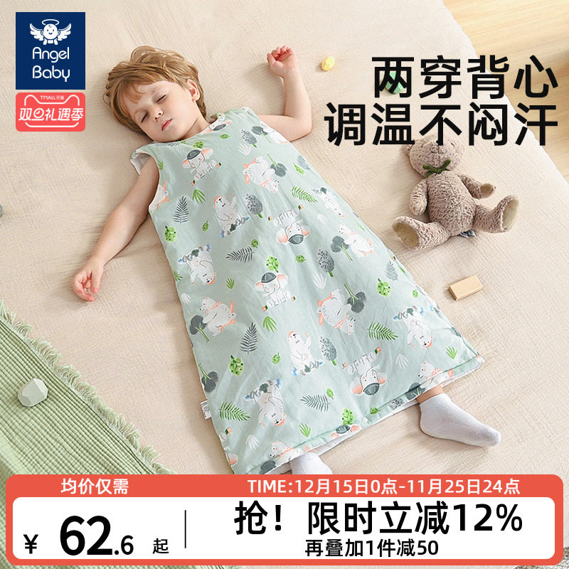 儿童睡袋宝宝春秋冬季冬款加厚背心护肚子中大童睡觉防踢被子神器