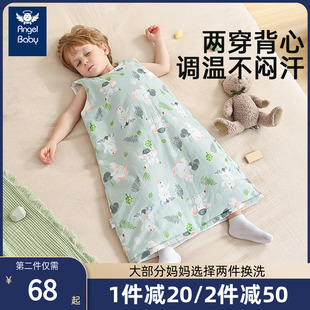 冬款 兒童睡袋寶寶春秋冬季 加厚背心護(hù)肚子中大童睡覺防踢被子神器