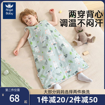 儿童睡袋宝宝春秋冬季冬款加厚背心护肚子中大童睡觉防踢被子神器