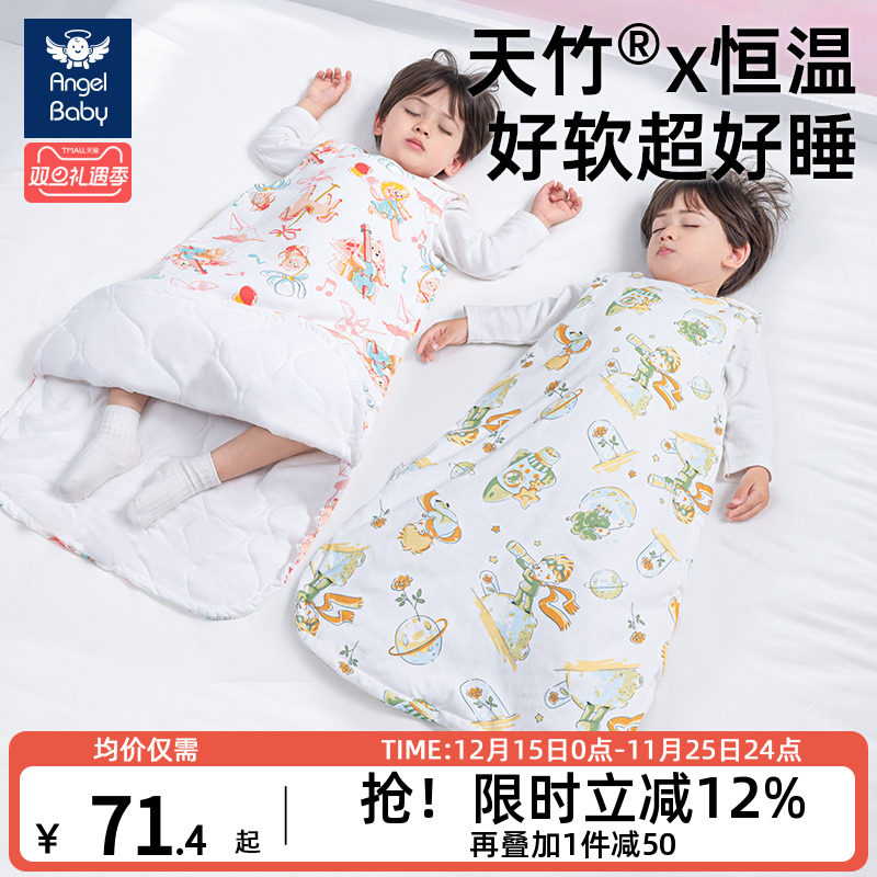 婴儿睡袋春秋冬季冬款加厚宝宝背心新生儿童防踢被子神器四季通用