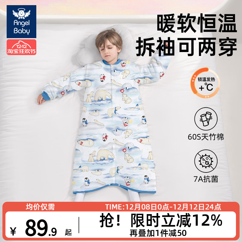 儿童睡袋居家服拆袖可两穿