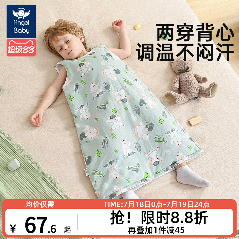 儿童睡袋宝宝春秋冬季冬款加厚背心护肚子中大童睡觉防踢被子神器