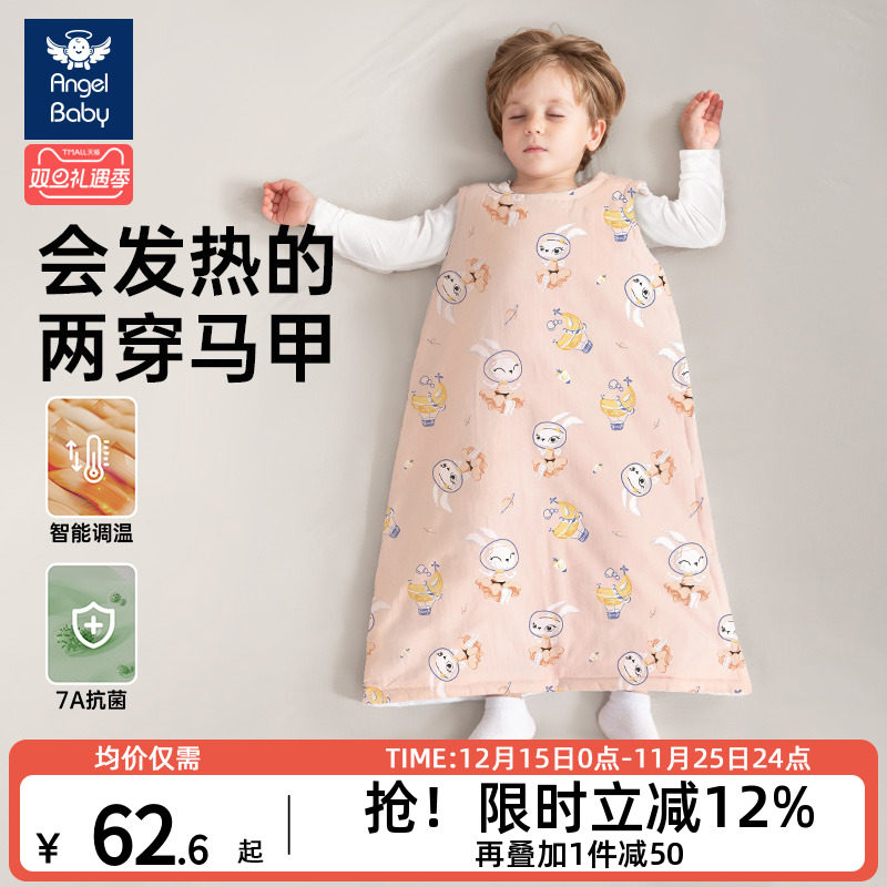 婴儿睡袋宝宝春秋冬季冬款恒温加厚背心护肚睡觉儿童防踢被子神器