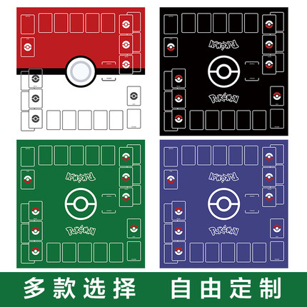 精灵宝可梦对战垫卡牌垫PTCG卡垫卡牌战斗盘双人游戏王垫收纳桌垫