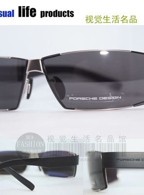专柜正品 PORSCHE DESIGN 保时捷 P8407 B 太阳镜