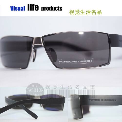 专柜正品 PORSCHE DESIGN 保时捷 P8407 B 太阳镜