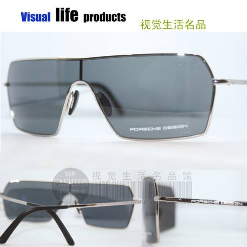 专柜正品 PORSCHE DESIGN 保时捷 P8507 B 太阳眼镜 墨镜