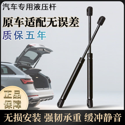 吉普自由光发动机盖支撑杆 引擎盖静音缓冲液压杆 前盖自动支架