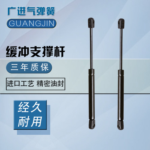 丰田FJ兰德酷路泽发动机前盖液压杆 引擎盖支撑杆 前机舱盖支架