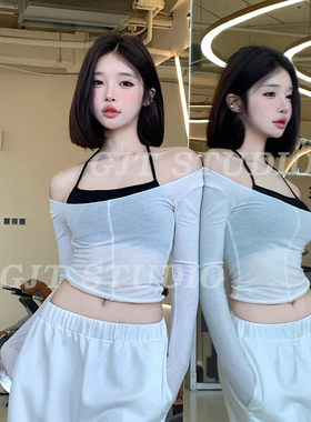 GJT辣妹两件套纯欲挂脖长袖T恤运动健身修身显瘦上衣女