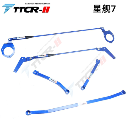 适用于吉利星舰7顶吧阻尼杆底盘加固强化稳定平衡杆改装件防倾杆