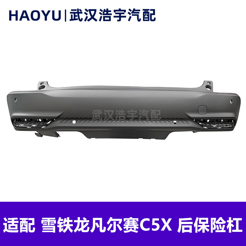 适配后后护杠后包围原厂保险杠