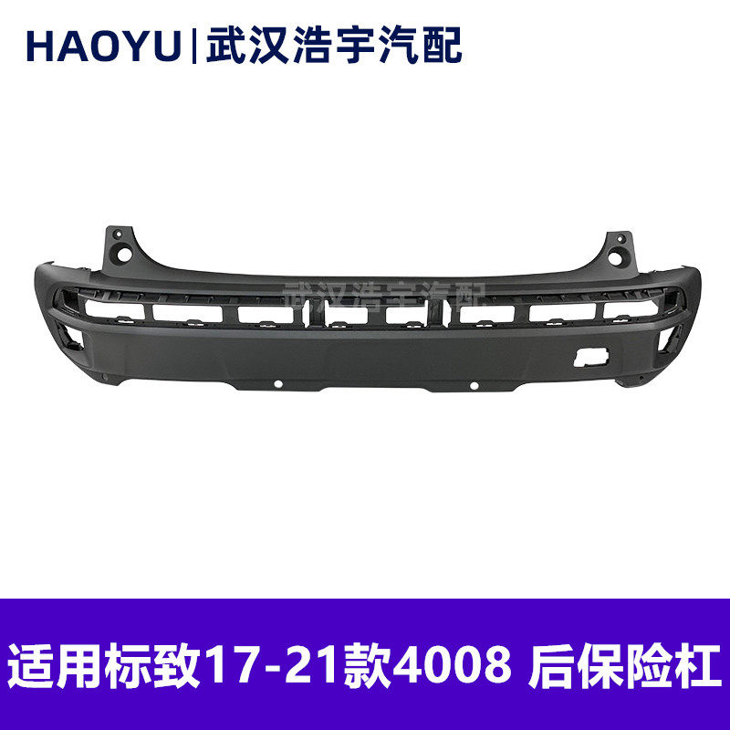 标致40085008后保险杠