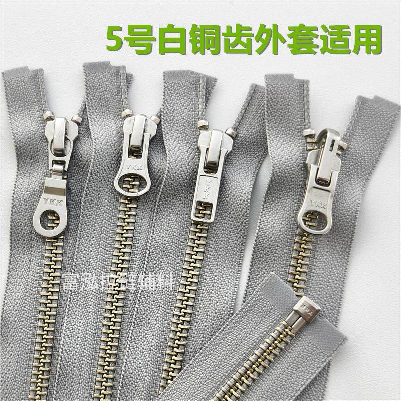 灰色拉链YKK卫衣夹克5号铜齿拉链