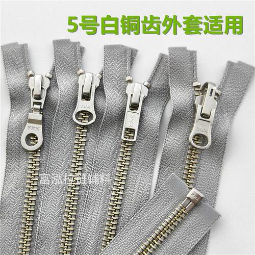 灰色拉链YKK卫衣夹克5号铜齿拉链