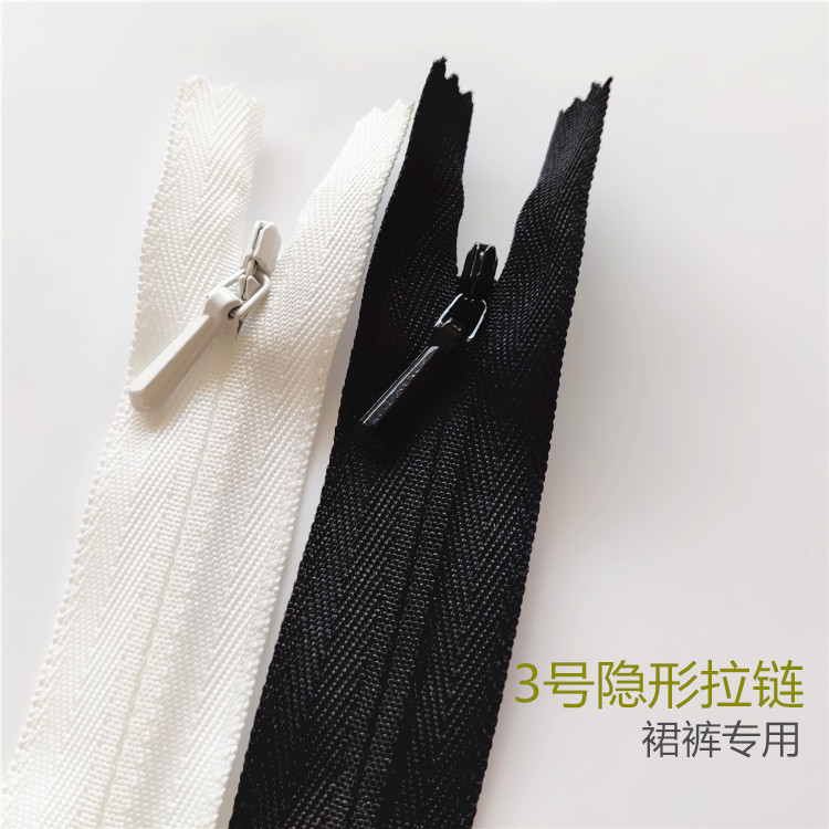 YKK3号隐形拉链黑白色被套抱枕