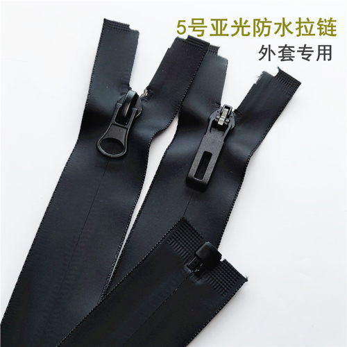 防水拉链防水开尾尼龙羽绒服黑色