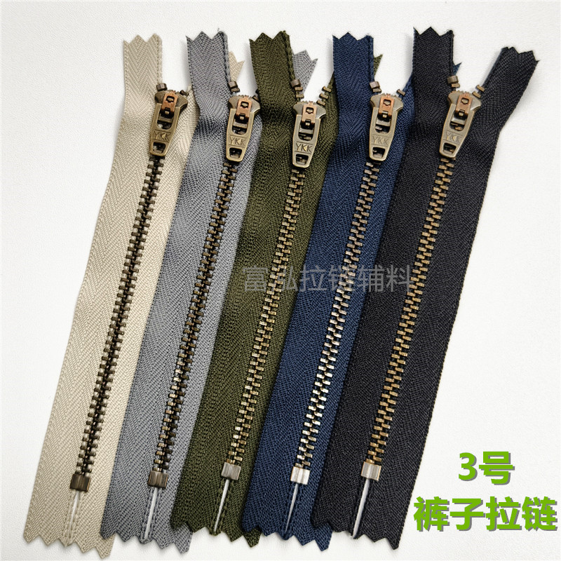 YKK3号金属拉链45号弹簧头牛仔裤