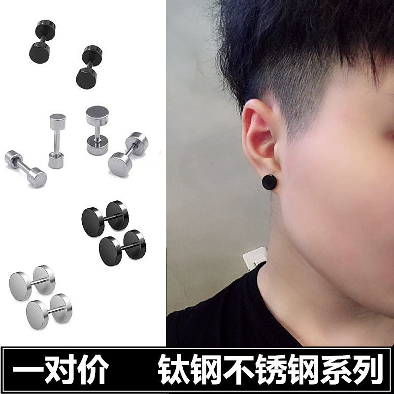 睡觉不用摘可水洗耳钉耳环男女款