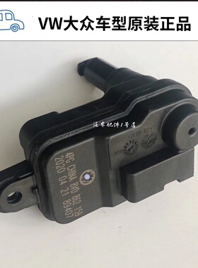 19宝来速腾柯迪亚克途安途岳昂途观L18朗逸油箱门电机开关马达8VD