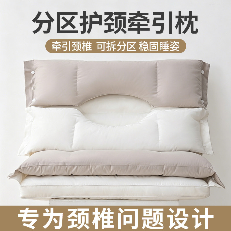 护颈椎助睡眠枕芯一对装富贵包侧睡牵引枕家用宿舍三合一护耳枕头