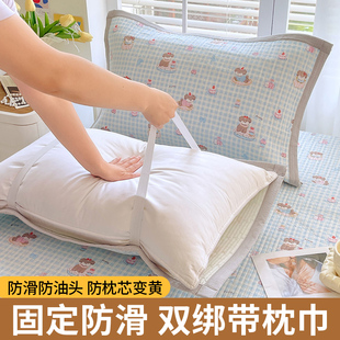 柔软双层纱夹棉枕巾一对装四季防头油可固定防滑家用隔脏枕头套巾