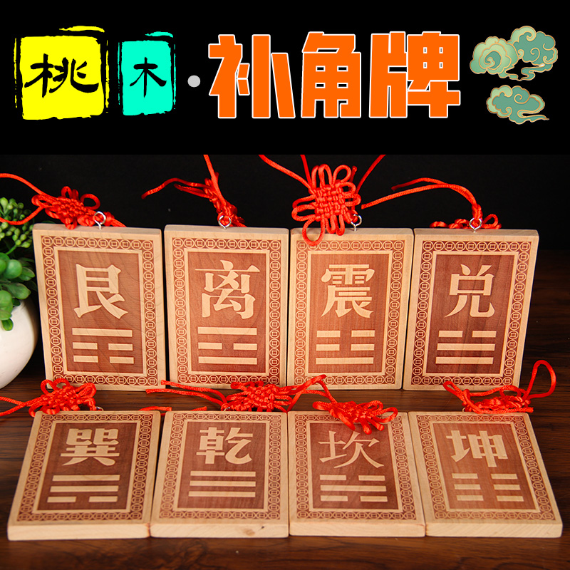 西北角房屋缺角补质优价廉
