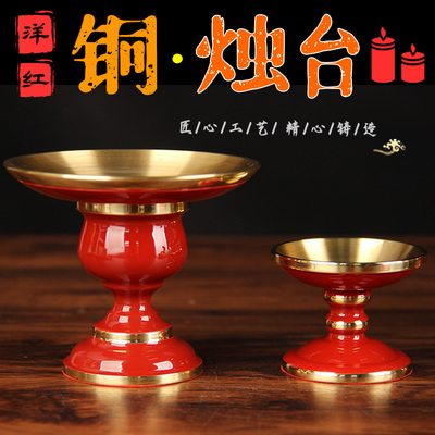 WT2.5寸黄金色铜烛台摆件一只
