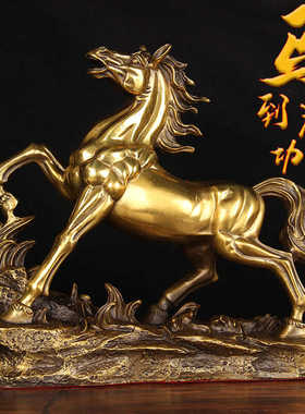 大号礼品招客厅马摆件中式财