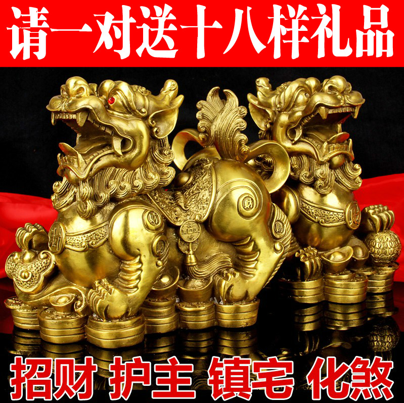 心诚阁开光 黄铜 貔貅摆件大号一对雌雄皮休工艺品摆设