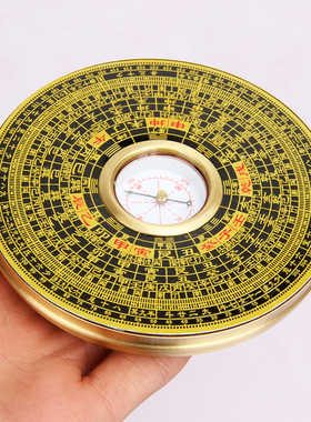 铜香港罗盘易经活仪指南针