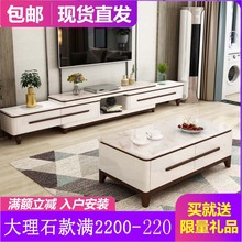 特价包邮北欧大理石烤漆茶几电视柜组合套装 简约现代客厅小户型