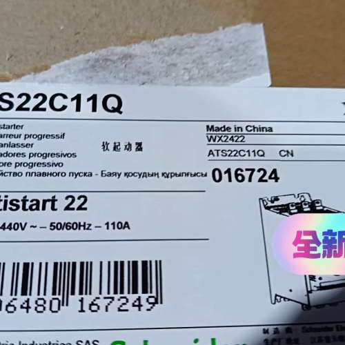 （议价)ATS22C11Q，议价，，质，Q