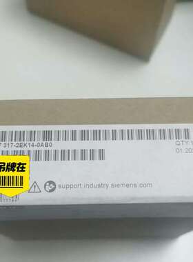 （议价)6es7317-2ek14-0ab0模块，未开