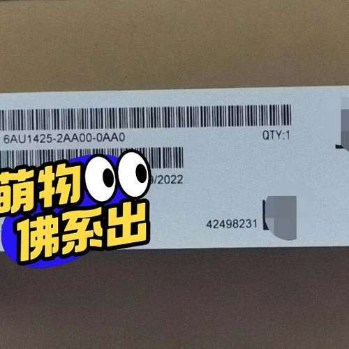 （议价)6AU1425-2AA00-0AA0 控制单