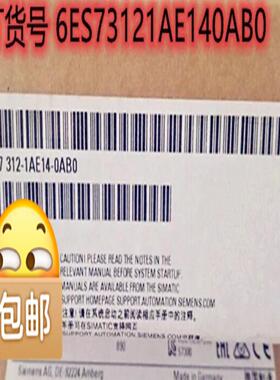 6ES7312-1AE14-0AB0产品一议价