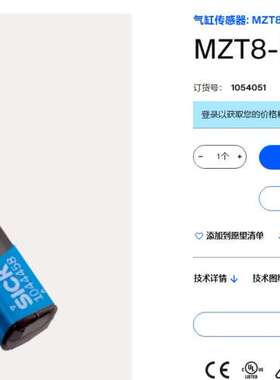 （议价)1054051  MZT8-03VPS-KUD