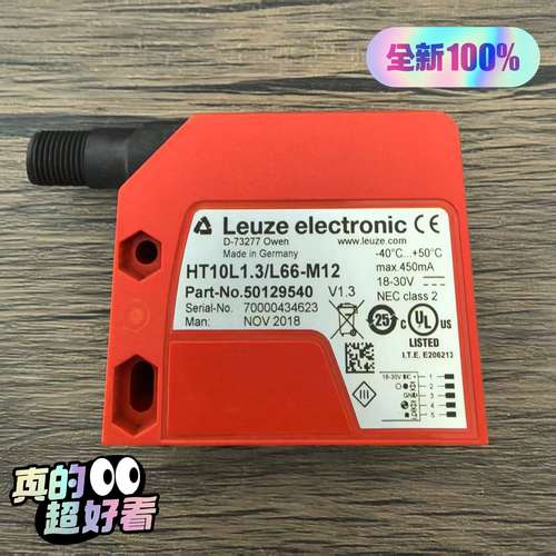 （议价) 劳易测 HT10L1.3L66-M12 传