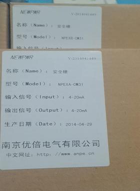 优倍安全栅NpExB一CM3115只优惠议价